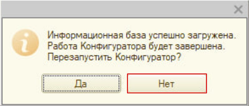 Как перенести базу данных Кассир 5