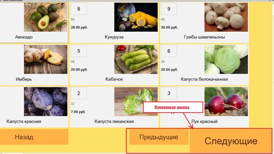 Как настроить альтернативные горячие клавиши