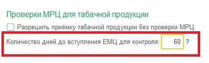 Как проконтролировать МРЦ сигарет при оптовой покупке