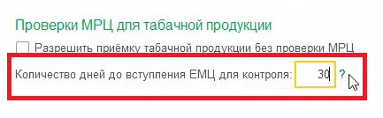 Как проконтролировать МРЦ сигарет при оптовой покупке