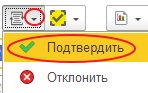Как загрузить входящую поставку по ЭДО и принять УПД