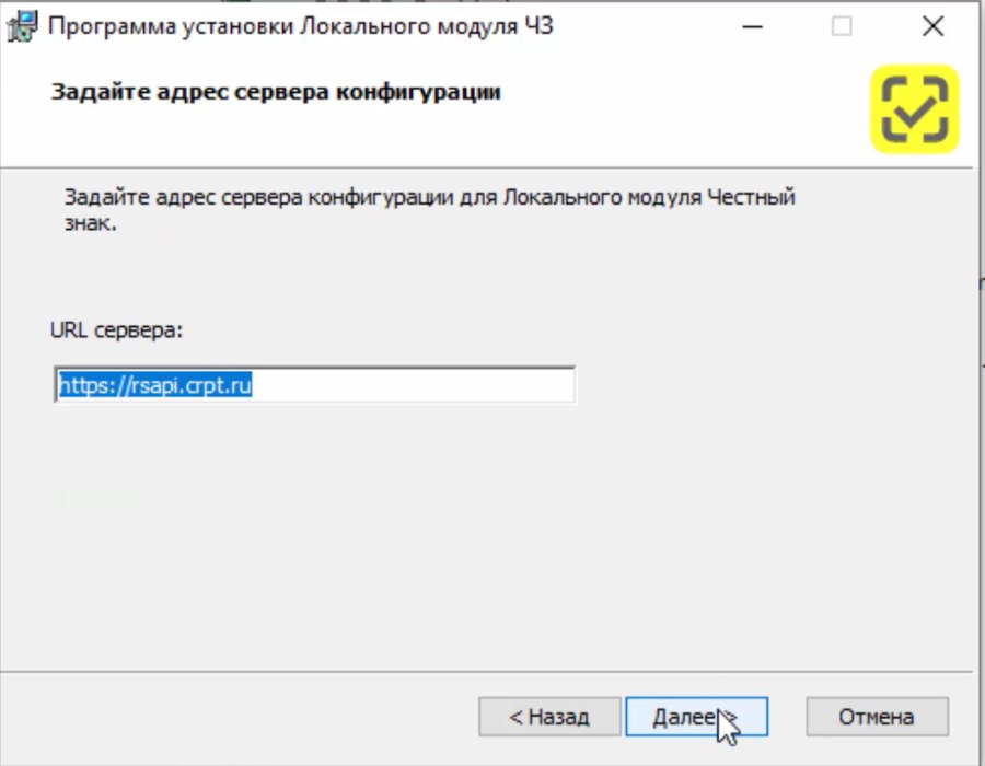Как настроить ФР АТОЛ с ТС ПИоТ от ЕСП