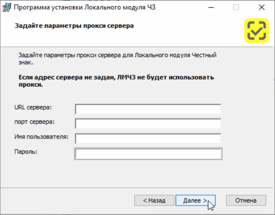 Как настроить ФР АТОЛ с ТС ПИоТ от ЕСП