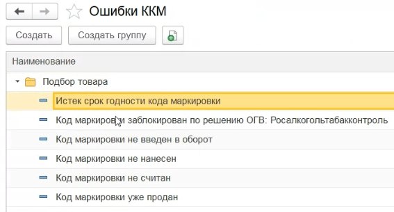 Как получать статистику по работе ККМ и отчёты