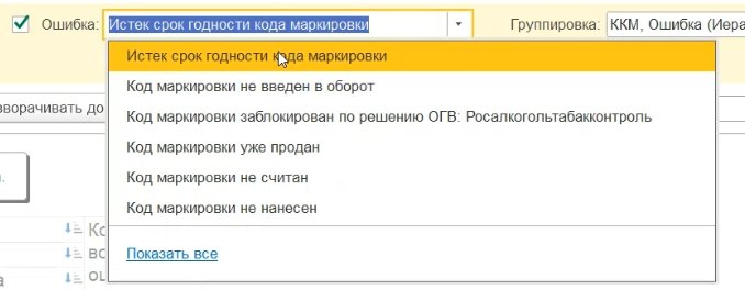 Как получать статистику по работе ККМ и отчёты
