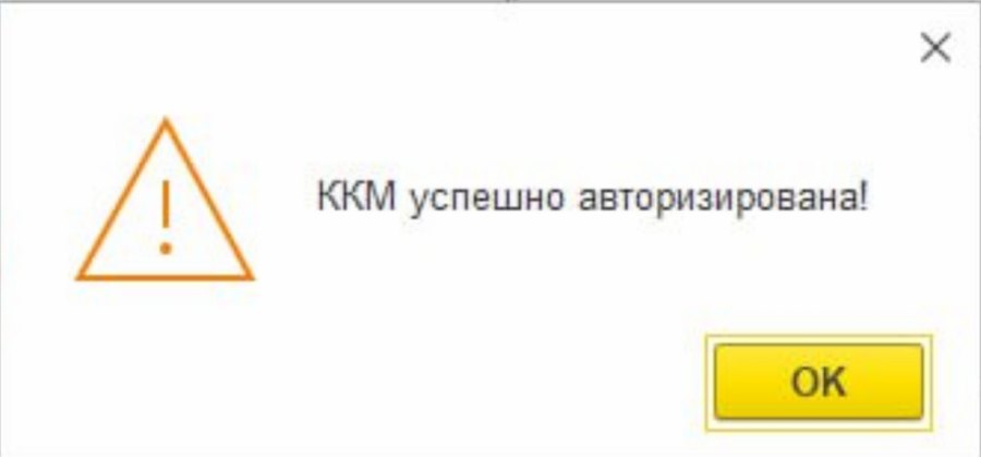 Как настроить обмен через облачный сервис