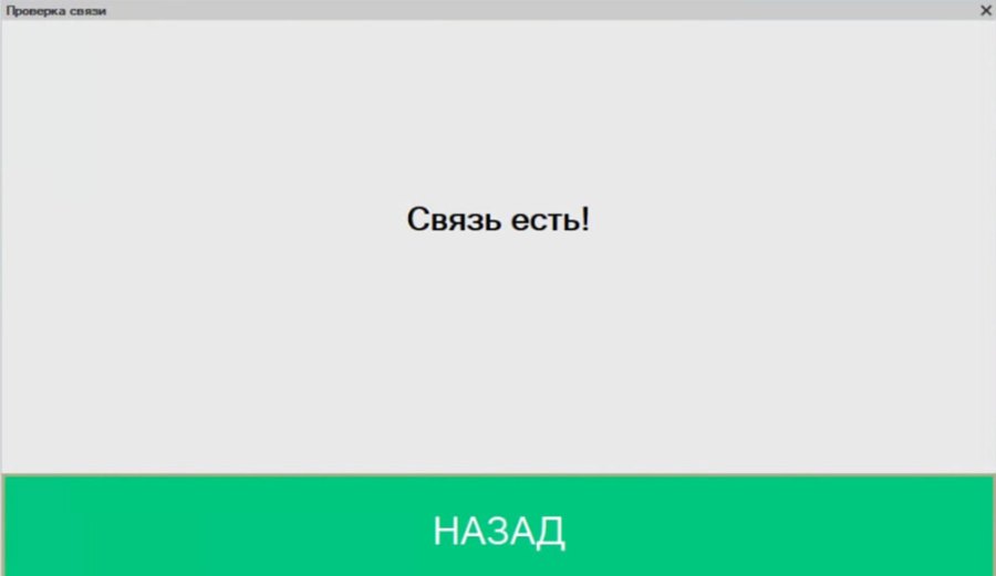 Как создавать товары через DataService