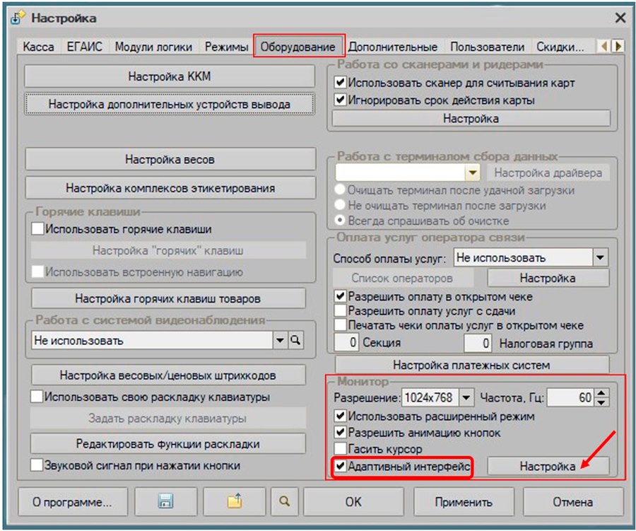 Как поставить свой логотип на начальный экран