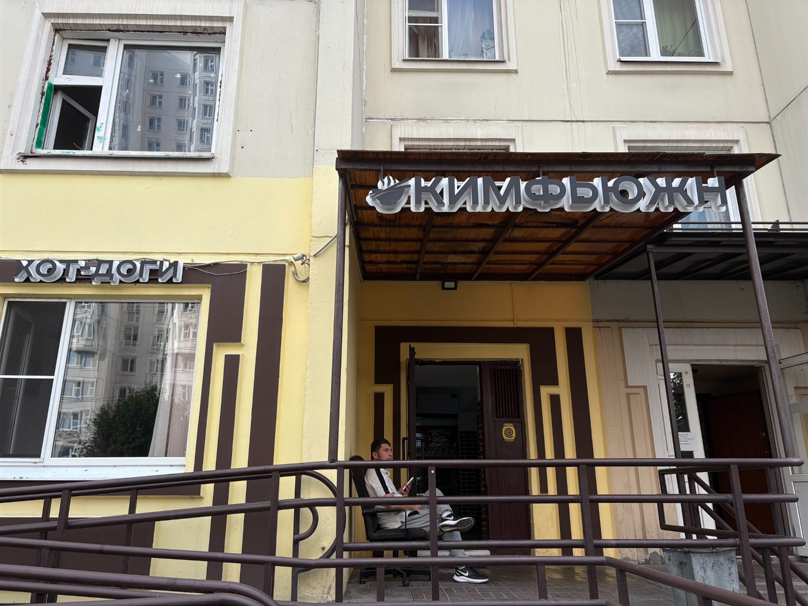 Рабочее место кассира