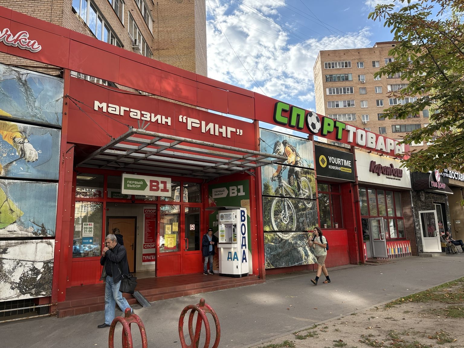 Вывеска спортивного магазина «Ринг»